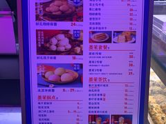 -墨茉点心局(国金街店)
