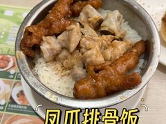 -添好运点心专门店(深水埗店)