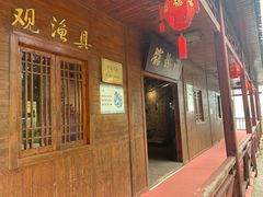 -南京金牛湖风景区