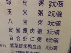 菜单-金汤包(美专校街店)