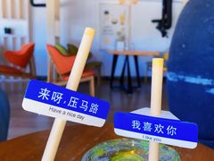 -如果枫糖(万达店)