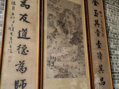 -荔湾博物馆