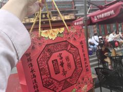 -富华斋饽饽铺·宫廷糕点·伴手礼(护国新天地店)