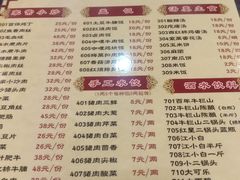 菜单-西域美食(西直门南小街店)
