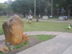 -近代中国十八先贤铜像广场(广州校区)