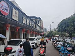 -新繁老號豌豆汤饭店·江湖菜(宝光寺店)