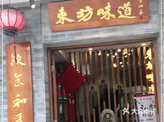 每次路过都想来吃，今天刚好下班就和朋友过来试下