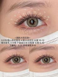 点击看大图 -初瞳专营美睫美甲