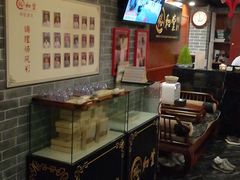 -裕和堂中医推拿艾灸(太古汇臻品店)