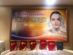 -再清椿美容
