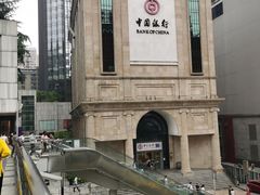 -中国银行(江北支行)