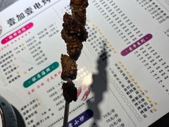 -壹加壹电烤串(总店)