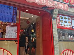 -再回首(西关木塔巷店)