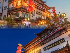 -全季酒店(苏州观前步行街店)