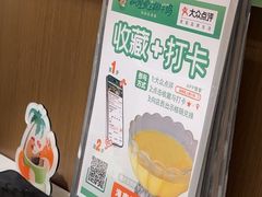 -狐狸爱上椰子鸡(滨江星光大道店)