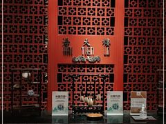 -泛太平洋大酒店·海天楼中餐厅·粤菜