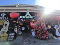-布拉格餐厅· 中欧捷克菜(全国首店)