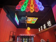 -管氏翅吧(国展店)