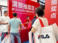 -宁波杉井奥特莱斯广场