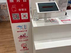 -优衣库(上海中山公园兆丰广场店)