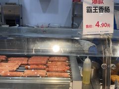 -麦德龙(浦东店)