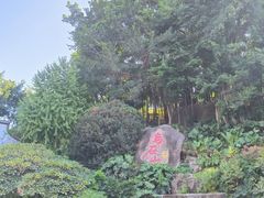 -乌山风景区