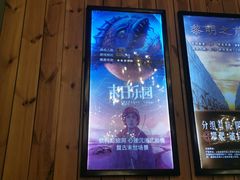 -明日世界密室轰趴·剧本桌游·箭馆团建(国贸店)
