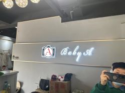 -BabyA 专业婴童摄影(古北时尚广场店)