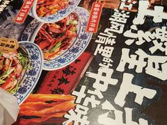 -王繁星面馆(西安熙地港店)