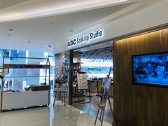 -ABC Cooking Studio(西安大悦城店)