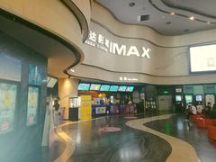 -万达影城(汉街万达广场IMAX店)