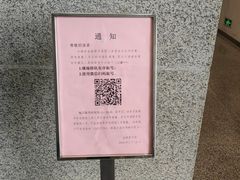 -金陵图书馆