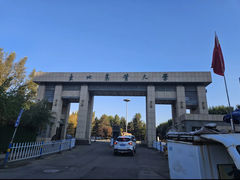 -东北农业大学饺子园
