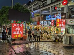 -大师傅金奖啤酒鱼(西街老店)