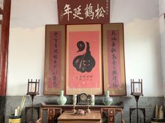 -牟氏庄园