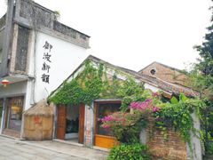 -伦教678文化街