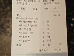 -中国徽菜·徽商故里(罍街店)