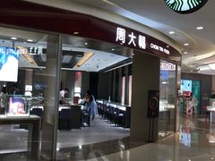 -乐汇城
