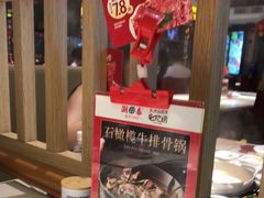 -潮泰牛肉火锅 · 创于1992年(车公庙店)