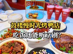 -东门烤鸭店(鼓楼店)