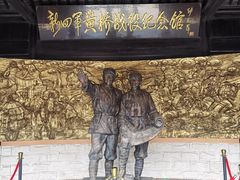 -新四军黄桥战役纪念馆(新馆)