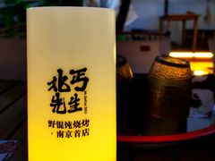 -北丐先生·野馄饨烧烤(雨花万象店)