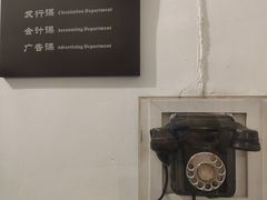-新华日报营业部旧址