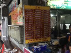 -凌记