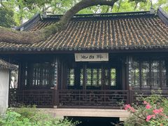 -上海醉白池公园