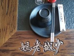 -龙隆昌·鲜品火锅·江湖烤鱼