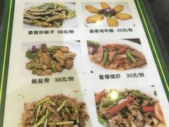 菜单-盈田盈粥庄(博山东路店)