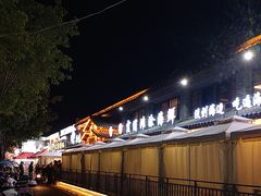 -渔傅·霞浦滩涂海鲜(建平店)