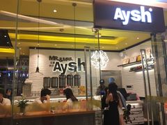 -艾薯夫妇Aysh(红山店)