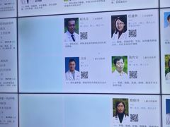 -上海市中医医院(芷江路院区)